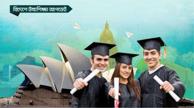 অস্ট্রেলিয়ার স্বরাষ্ট্র মন্ত্রণালয়ের সতর্কবার্তা, স্টুডেন্ট ভিসা নিয়ে জালিয়াতি বাড়ছে