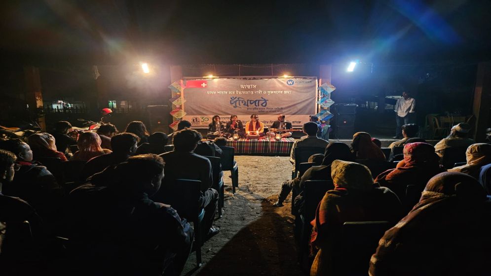 মানব পাচার প্রতিরোধে নরসিংদীতে পুঁথিপাঠের আয়োজন