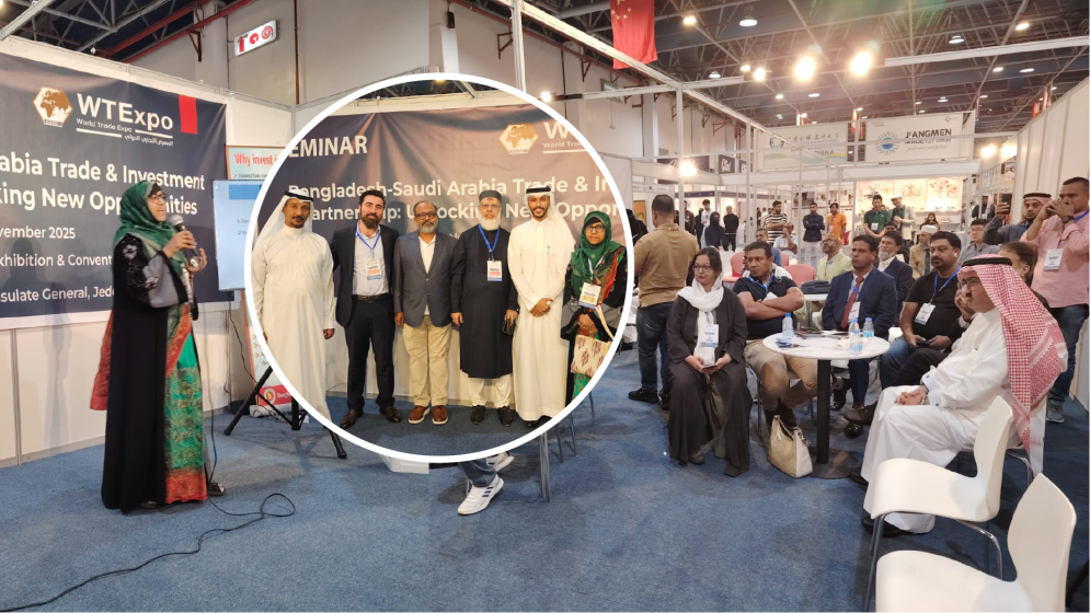 জেদ্দায় সেমিনার: সৌদি ব্যবসায়ীদের বাংলাদেশে বিনিয়োগের আমন্ত্রণ