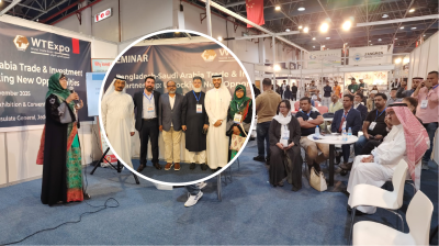 জেদ্দায় সেমিনার: সৌদি ব্যবসায়ীদের বাংলাদেশে বিনিয়োগের আমন্ত্রণ