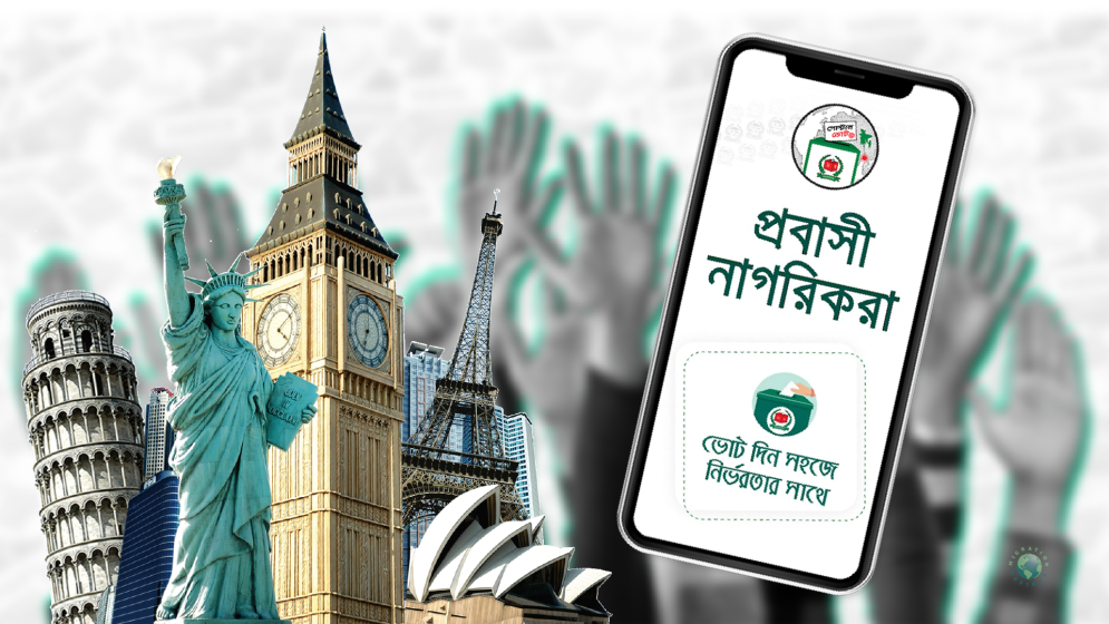 পোস্টাল ভোটে ৭০ হাজারের বেশি প্রবাসীর নিবন্ধন