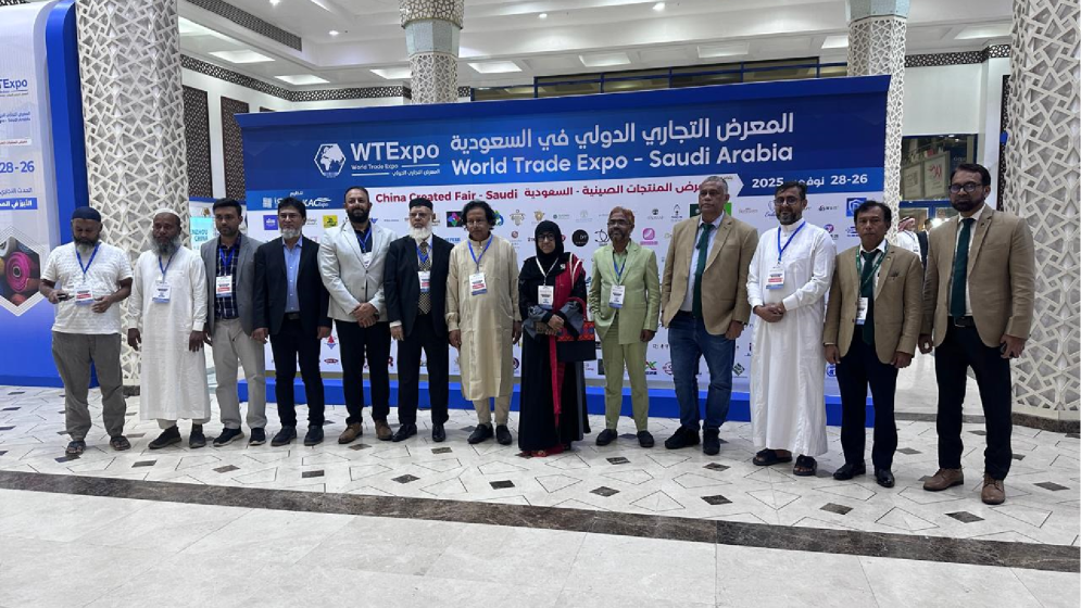 জেদ্দায় শেষ হলো ওয়ার্ল্ড ট্রেড এক্সপো, ব্যবসায়িক সম্পর্ক জোরদারের আশা