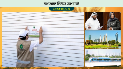 মক্কার বাজারে নিরাপত্তা অভিযান