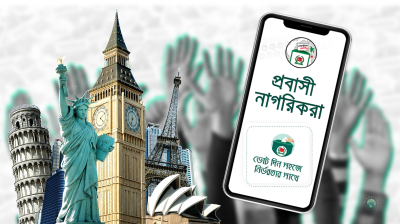 পোস্টাল ভোটে ৭০ হাজারের বেশি প্রবাসীর নিবন্ধন