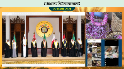 জিসিসি সামিটের প্রস্তুতি মানামায়, ঠিক হবে মধ্যপ্রাচ্যের নিরাপত্তা কৌশল