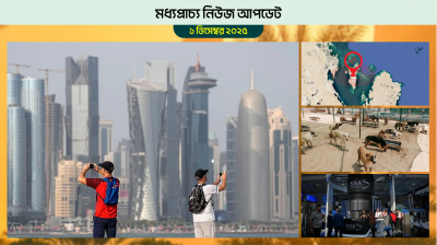 ভিজিট ভিসা নিয়ে সুখবর দিল কাতার