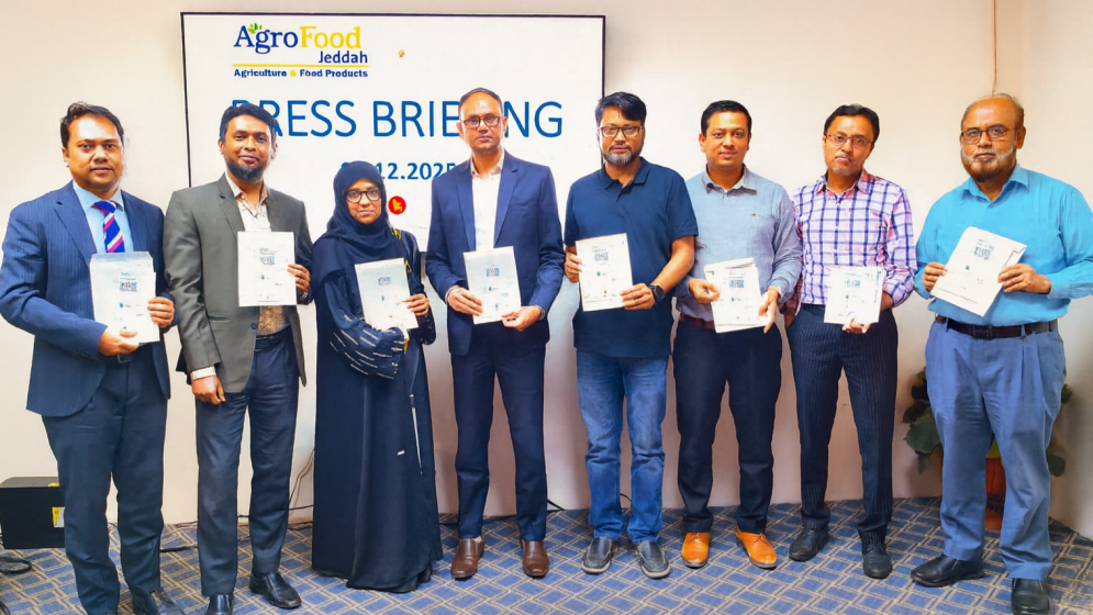 সৌদির জেদ্দায় ৩ ডিসেম্বর থেকে শুরু হচ্ছে এগ্রো ফুড এক্সপো