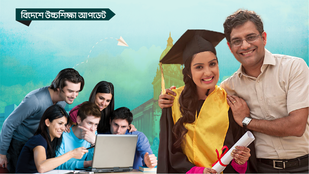 কেবল বিদেশি ডিগ্রি নয়, স্টুডেন্টরা চাইছেন সুরক্ষা-নিরাপত্তা