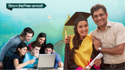 কেবল বিদেশি ডিগ্রি নয়, স্টুডেন্টরা চাইছেন সুরক্ষা-নিরাপত্তা