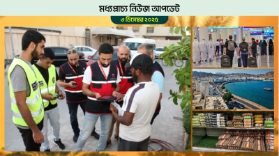 বাহরাইন থেকে ৮৩ জন প্রবাসী বহিষ্কার