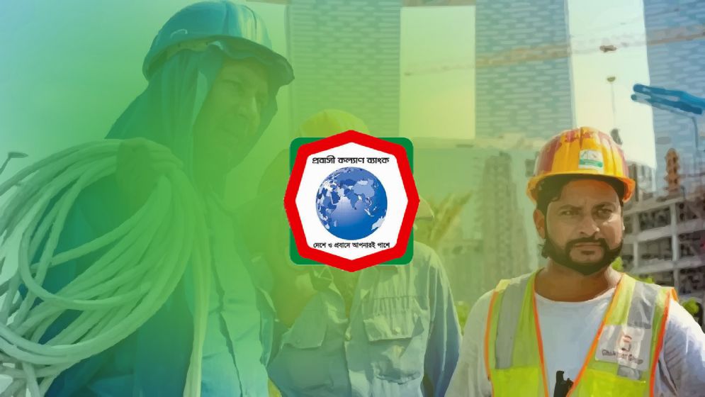 বিদেশে দক্ষতা অর্জনে ১০ লাখ টাকা পর্যন্ত ঋণ