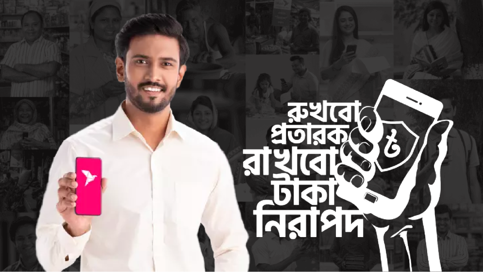 প্রতারণার জাল বিছানো প্রবাসীদের স্বজনের চারপাশে