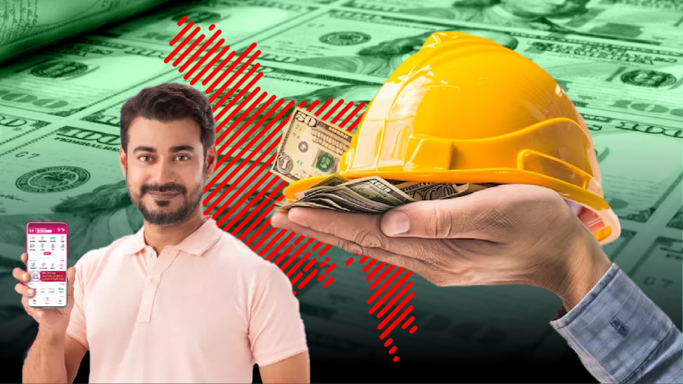 কীভাবে বিদেশ থেকে মোবাইলে সরাসরি পাঠানো যাবে রেমিট্যান্স?