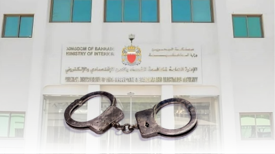 বাহরাইনে মানব পাচার মামলায় অভিযুক্ত এক এশীয় নারী