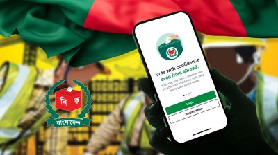 প্রবাসী ভোটারদের নিবন্ধনের সময়সীমা বাড়ল ২৫ ডিসেম্বর পর্যন্ত
