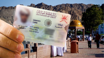 ওমানের নতুন ১০ বছরের রেসিডেন্সি ভিসা