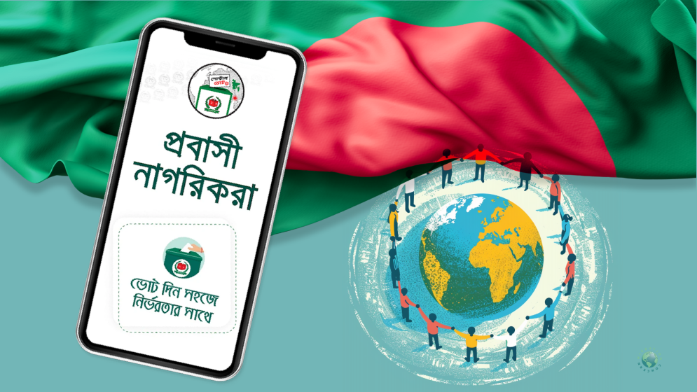 প্রবাসী ভোটার নিবন্ধন এক লাখ ৮৭ হাজার ছাড়াল