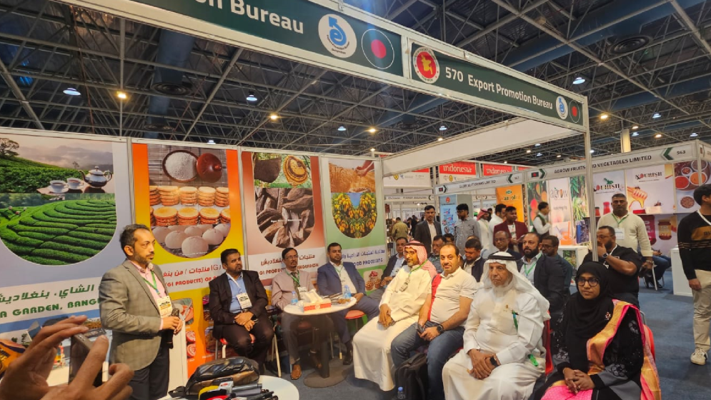 ফ্রোজেন ফিশ, প্রসেস ফুড ও সফট ড্রিংকসে আগ্রহ সৌদি ব্যবসায়ীদের