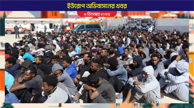 অবৈধ অভিবাসীদের খোঁজে লিবিয়ায় শুরু হয়েছে অভিযান