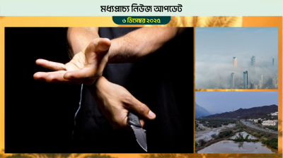 প্রবাসী কর্মীদের ফ্ল্যাটে হামলা, বিচার শুরুর ঘোষণা এশিয়ান কর্মীর