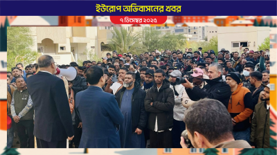 লিবিয়া থেকে স্বেচ্ছায় ফিরে যাচ্ছেন বিপদগ্রস্ত বাংলাদেশিরা