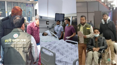 বাহরাইন থেকে দুইজন গুরুতর অসুস্থ প্রবাসীকে দেশে প্রেরণ