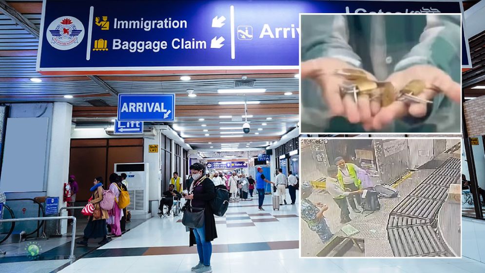 শাহজালালে লাগেজ ‘চুরি বিতর্ক’