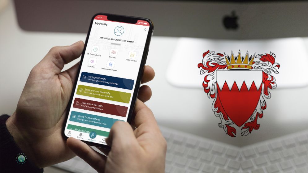 বাহরাইনে MyGov অ্যাপে যুক্ত হলো ১৪টি নতুন ই-সেবা