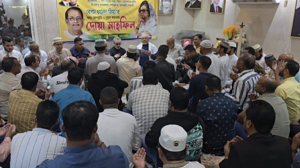 দুবাইয়ে খালেদা জিয়ার সুস্থতা কামনায় দোয়া মাহফিল