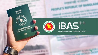 ই-পাসপোর্টে আইবাস সংযোগ করবে সরকার