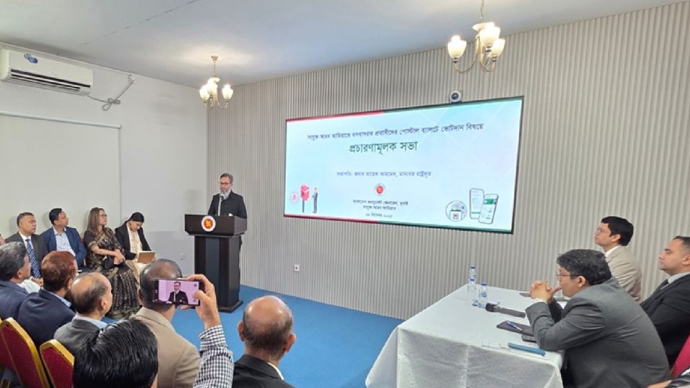 পরবর্তী সরকার গঠনে প্রবাসী ভোট অত্যন্ত মূল্যবান: আমিরাত রাষ্ট্রদূত তারেক আহমেদ