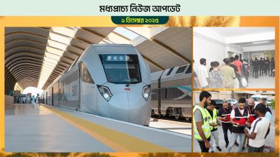 সৌদি-কাতারে দ্রুতগতির রেল, চাকরি হবে ৩০ হাজার মানুষের