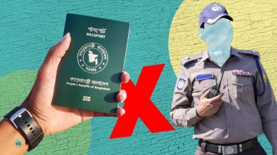 পাসপোর্টে পুলিশ ভেরিফিকেশন বাতিলে স্বস্তিতে সাধারণ মানুষ