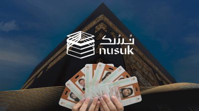 সৌদিতে ভ্রমণকারীদের জন্য নতুন নুসুক আল ওমরাহ কার্ড চালু