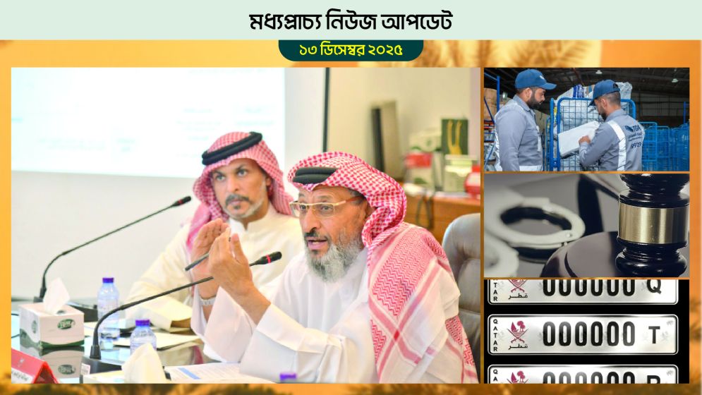 আমিরাতে ভিসা অপব্যবহারে হতে পারে ৫০ লাখ ডলার জরিমানা