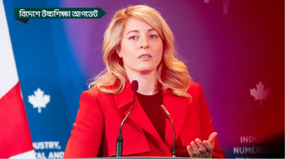 কানাডা নিতে চাইছে ১ হাজার গবেষক