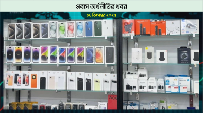কেন স্মার্টফোনের দাম বাংলাদেশে এত বেশি?