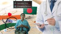 কেন বাংলাদেশিরা চিকিৎসার জন্য ভারতের উপর ভরসা করেন?