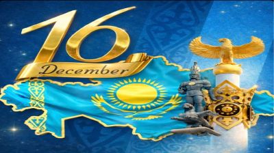 ১৬ ডিসেম্বর: কাজাখস্তানের স্বাধীনতা দিবস