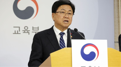 দক্ষিণ কোরিয়ায় আন্তর্জাতিক শিক্ষার্থীদের জন্য নতুন শিক্ষা নীতি ঘোষণা