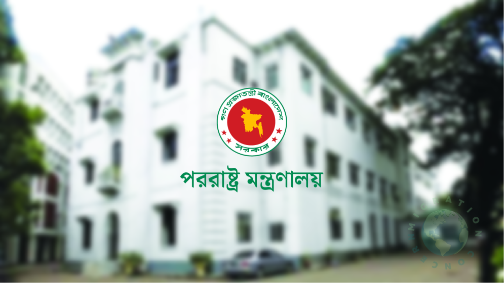 বিদেশি দূতাবাসগুলোর নিরাপত্তার আশ্বাস দিল পররাষ্ট্র মন্ত্রণালয়