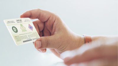 ইকামা ও ভিসা নিয়ন্ত্রণে কঠোর সৌদি আরব