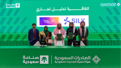 মেড ইন সৌদি ২০২৫ এক্সপোতে সৌদি-বাংলাদেশ বাণিজ্যে নতুন অধ্যায়