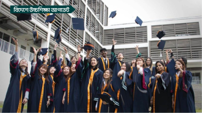 মালয়শিয়ায় পড়তে যেতে বাংলাদেশীদের আগ্রহ বাড়ছে