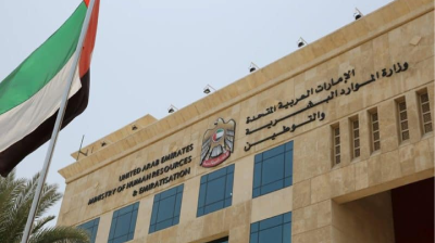 আমিরাতে কর্মীদের রিমোটলি কাজের আহ্বান