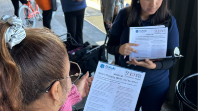 ক্যালিফোর্নিয়ায় অভিবাসী স্বাস্থ্যসেবায় কাটছাঁট