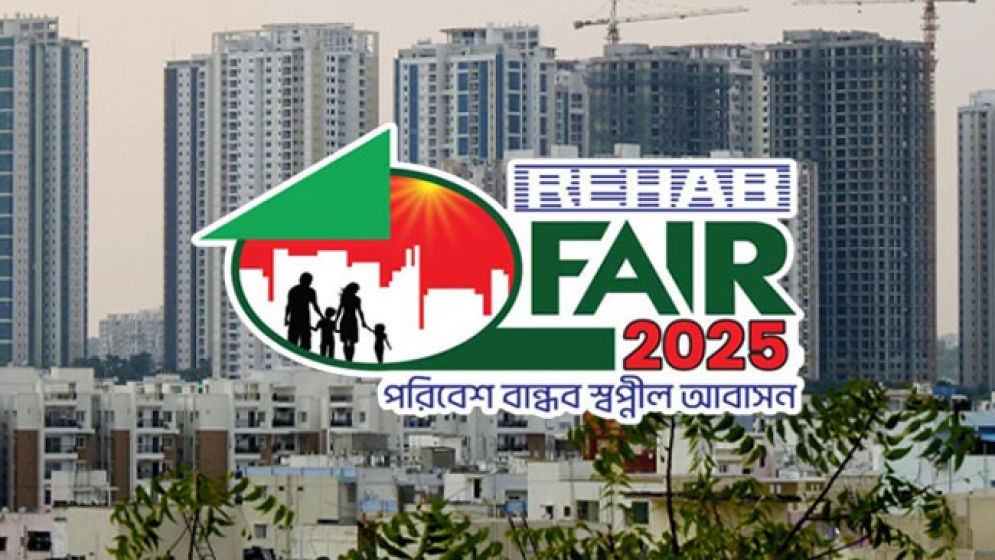 আবাসন খাতে শিগগির সুদিন ফেরার আশাবাদ