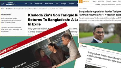 আন্তর্জাতিক গণমাধ্যমে তারেক রহমানের দেশে ফেরার খবর