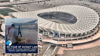 কুয়েতে জাবের স্টেডিয়ামের কাছে প্রবাসীদের অবৈধ বাজার