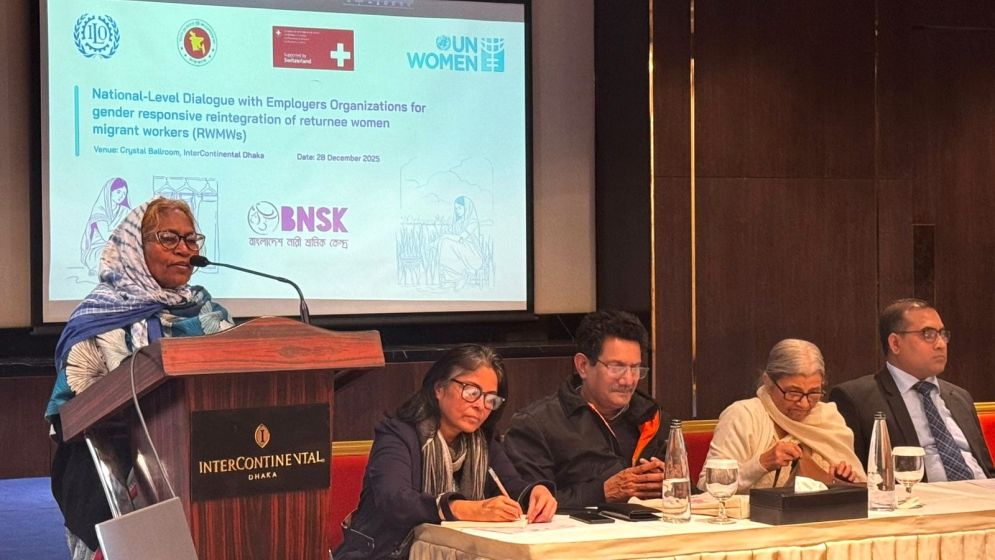 ফিরে আসা অভিবাসী নারী শ্রমিকদের পুনর্বাসনের দায়িত্ব কার?